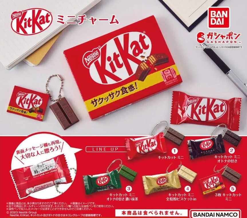 Kit Kat Charms